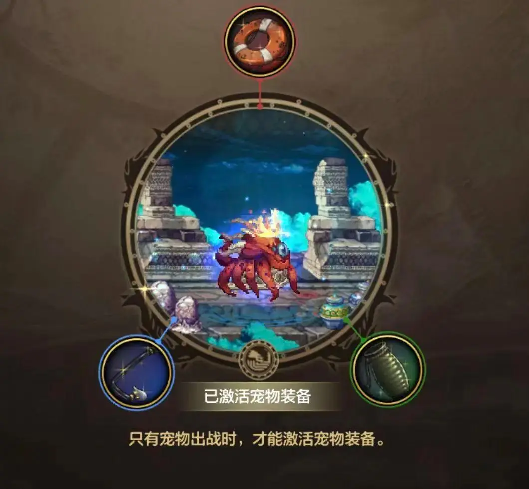DNF手游：9月版本爆料，宠物分解功能要上线了，还在用罗特斯宠物的玩家注意了，不过还得等新宠上线